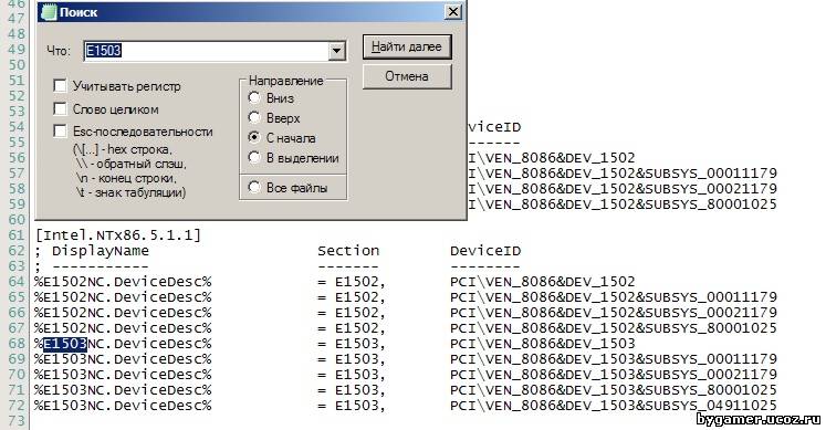 Pci ven 8086 dev 06f9 rev 00. PCI\ven_8086&Dev_0152&cc_0300 Интел р. Extended value viewer в emu8086. PCI\ven_8086&Dev_1c2d&SUBSYS_1c2d8086&Rev_05 что это. PCI/ven_8086 Dev драйвер Windows 10.